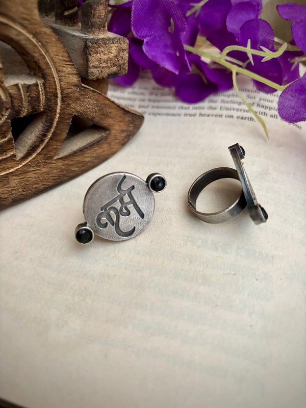 Adjustable Karma Silver Look Alike Oxidized Rings